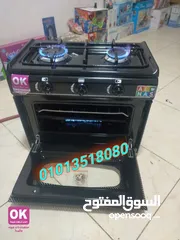  1 اصغر بوتاجاز بالفرن من تميمه