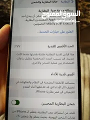  3 بروماكس 12 بحال الجديد