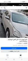  3 بلاستيشن 3 بحالة الوكاله مع سيا ره شفر كوبلت 2018