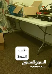  14 طاولة عزايم وسفره طوي عشكل شنته ارجل معدن ثقيل