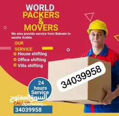  6 Professional Service House Villa Flat Office Shops Packer Movers Delivery Transports Available