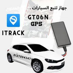  2 جهاز تتبع سيارات gt06n - gps