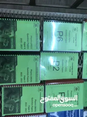  2 Physics booklets for IG all parts