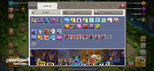  5 قريه كلاش اوف كلانس تاون هول لفل 16 والقريه الليل ماكس