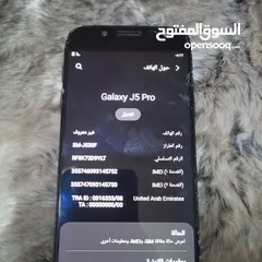  3 هاتف سامسونج G5برو. نظيف