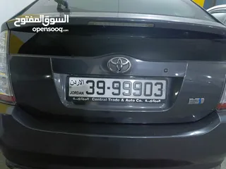  1 رقم خماسي تكرار مميز للبيع