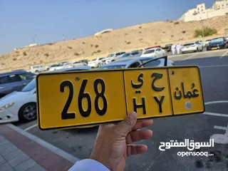  1 بيع وشراء الارقام المميزة أبو تركي 268