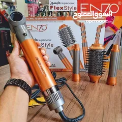  8 بكج دايسون الجديد من Enzo Professional