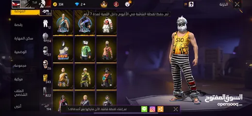  4 حساب فري فاير