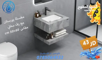  16 شور بوكس + مغاسل بورسلان + مرايا مضيئة