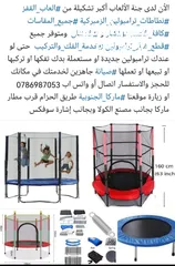  12 كافة العاب المزارع و الشاليهات والحدائق