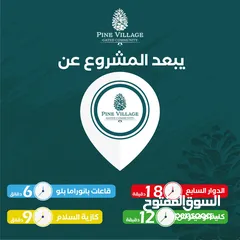  9 أرض للبيع في ناعور / منطقة العال و الروضة/ قرب قاعات بانوراما بلو