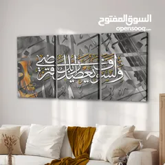  26 لوحات إسلاميه