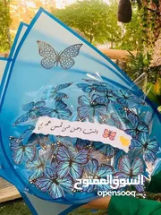  16 باقه فراشات 30 فراشه بتضوي وعليها العباره يلي بتناسبك