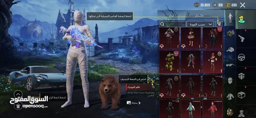  7 حساب ببجي نادر يوجد جميع مميائات الى صفراء واربع بدلات اكس + الكثير من نوادر