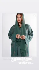  3 قصة عباية qissah abaya