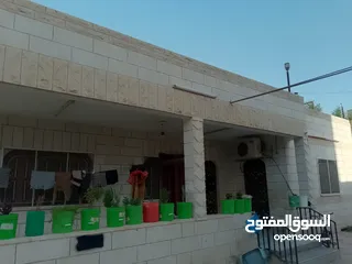  5 منزل للبيع