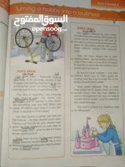  1 دورة لغة إنجليزية التحضير للامتحانات النهائية