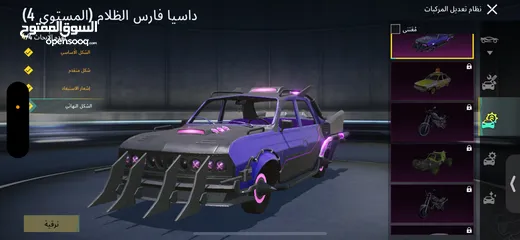  4 حساب ببجي للبيع موضح كلشي بالصور والفيديو حساب جديد مدفوع عليه بحق الله حساب فخم وفيه كلشي.