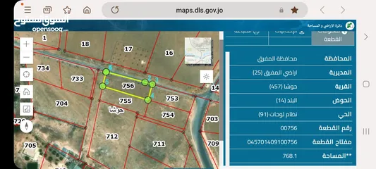  2 قطعتين أرض للبيع المفرق/حوشا  مساحة 768 م + 768 م   شرق اربد و جامعة العلوم والتكنولوجيا