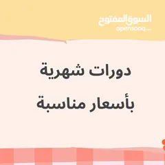  6 مدرس خصوصي (الرياضيات والفيزياء) في ابو ظبي