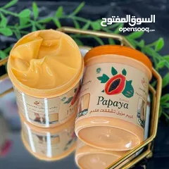  2 توفررررر من جديد ??? كريم بابايا الرهيب Papaya  كريم بابايا ?? تنعيم الاقدام ومزيل تشققات وخشون