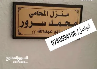  29 قارمات محلات ومطاعم مضاءة او غيرمضاءة ستكرات وسي ثرو وكروت دفاتر فواتير ودفاتر سندات