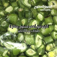  8 مطبخ رزان لليالنجي والكبة والششبرك
