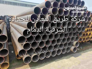  5 مواسير حديد كيسي pipe steel