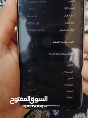  5 ايفون XR الوصف مهم