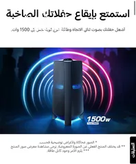  2 جهاز Sound Tower MX-T70 1500 وات