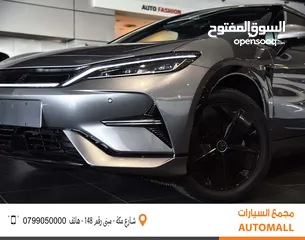  9 بي واي دي سونج L كهربائية بالكامل 2024 BYD Song L SUV EV