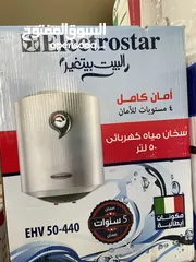  9 كيزر كهرباء و غاز توفير الطاقة