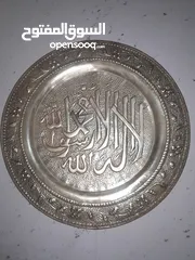  4 برواز نحاس ثقيل نقش إبرة بحاله ممتازة جدا 60سم بحاله ممتازة جدا جدا