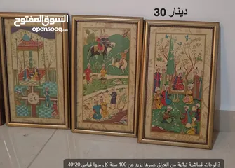  20 ثريات>مراية>طربيزات>لوحات>تحف وغيرها بحالة ممتازة مفصلة بالاعلان