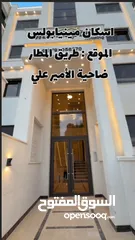  14 شقة شبه ارضي للبيع ضاحية الامير علي 152متر+120 متر خارجي بتشطيبات فخمة