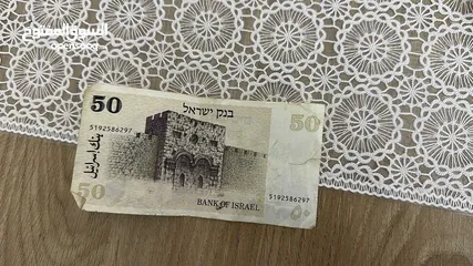  9 عملة اسرائيليه قديمه