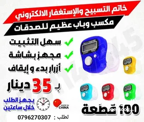 11 كتب قرآن شاهد قبر ونسخ مجلات وكتب وتغليف كتب صناعة سواري أعلام