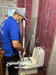  19 شركه الاستبشار الحديثة