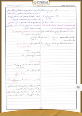  6 مدرس رياضيات خصوصي متميز