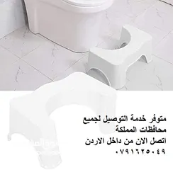  3 قاعدة حمام صحية كرسي رفع القدم للحمام الصحي وداعا لمشاكل القولون القاعدة الصحية - Healthy potty
