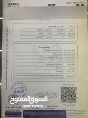  5 هيونداي النترا 2005