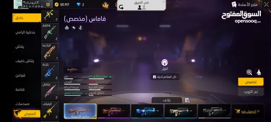  23 حساب فري فاير للبيع بسعر طري و الي بده يشتري بنراعيه و يفل يكون التسليم وجه لوجه