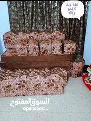  8 غرفة نوم و مد عربي
