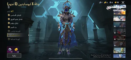 3 ببجي للبيع فخم بسعر منافس