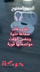  8 سماعات شاومي اللاسلكية