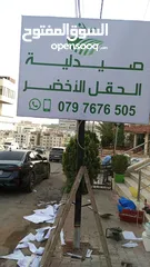  3 خطاط ورسام فلكس بنر ستكر سي ثرو بأسعار مناسبة جداً الموقع ابو علندا