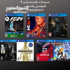  3 سيديات بلايستيشن 5 + 4