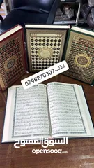  22 كتب قرآن شاهد قبر ونسخ مجلات وكتب وتغليف كتب صناعة سواري أعلام
