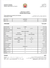  9 للبيع برادو 2008